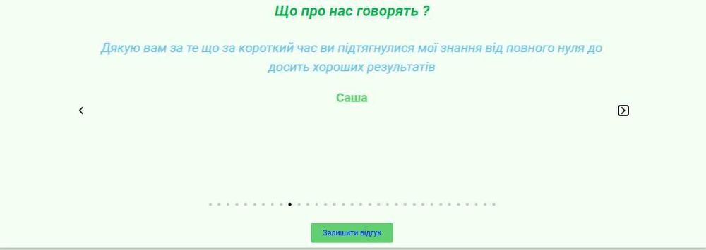 Репетитор з математики, фізики, хімії, історії,української,англійської
