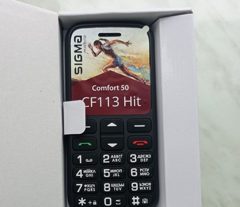 SIGMA Comfort 50 HIT