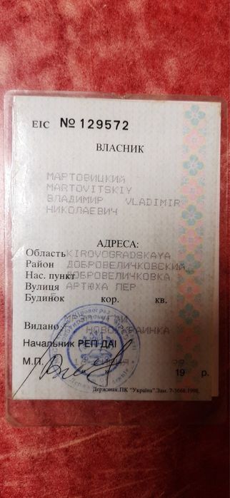 Продам Мотоцикл МТ