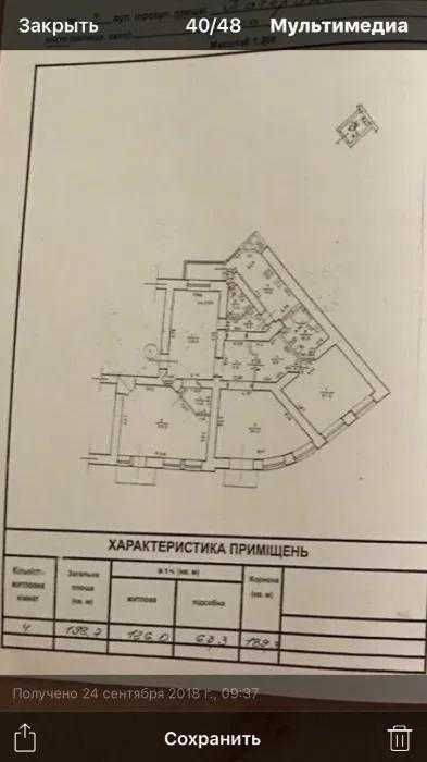 Многокомнатная квартира по адресу (площадь 197 м²) - Atlanta.ua - фото 11
