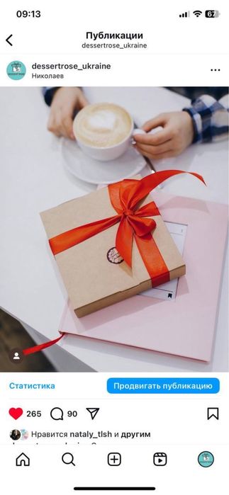 Продам картонные коробки для десертов