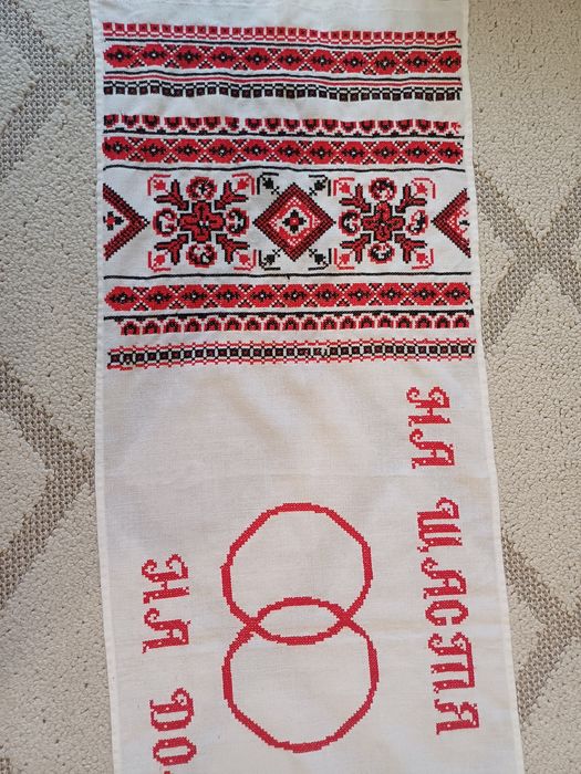 Весільний вишитий рушник
