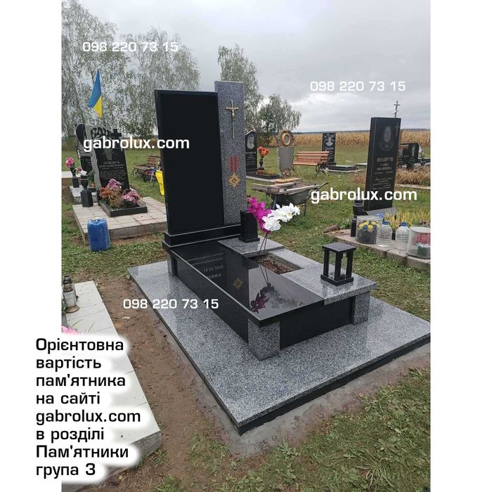 Пам'ятники військовим від виробника в місті Коростишів. Установка.