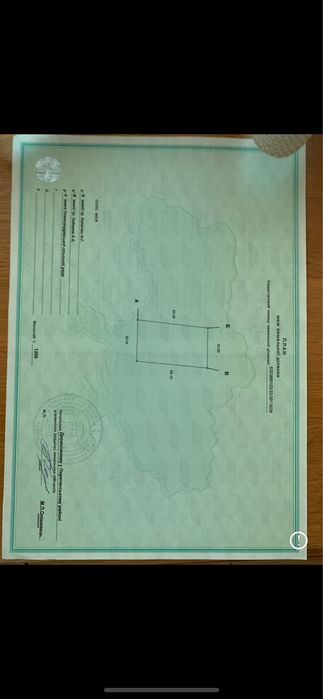 участок земли 31 сотка с коммуникациями