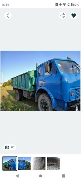 Продам бортовой МАЗ 500 прицеп