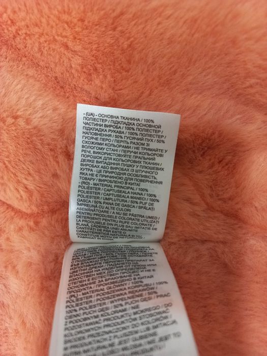 Тепла зимова куртка (пуховик) на гусячому пуху, р. 92–98