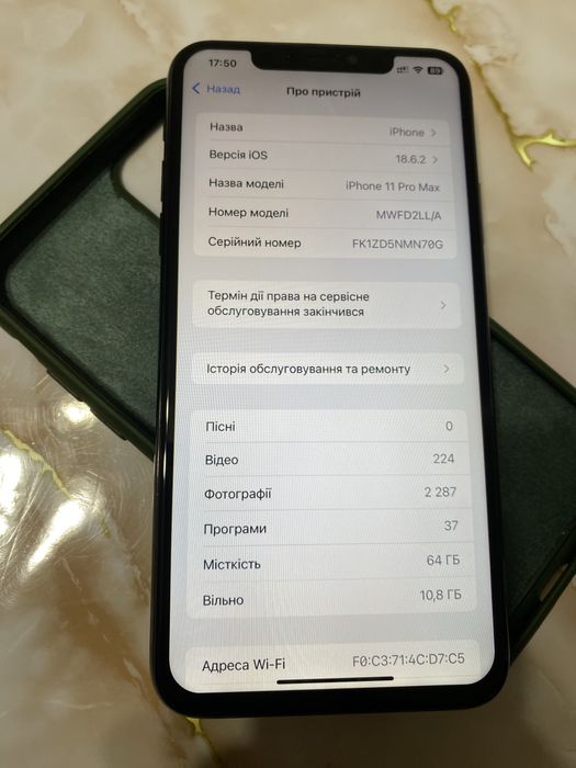 Iphone 11 Pro Max 64 Gb