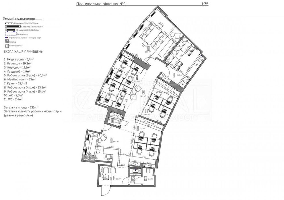 Продажа офиса, Бусловская, Busov Hill, БЕЗ %