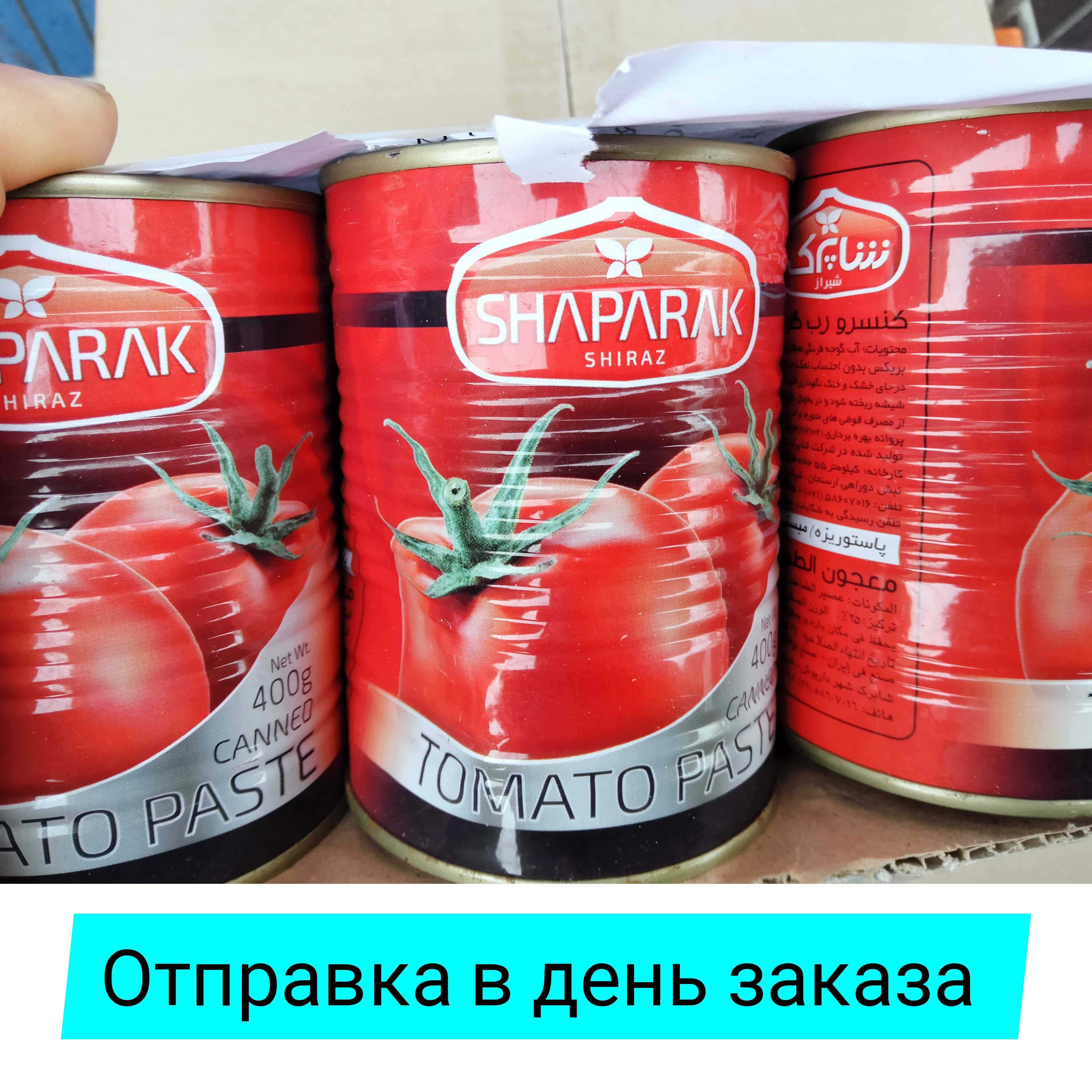 Томатная паста. Паста томатная. Томатна паста 400, 800 грамм.: 58 грн ...