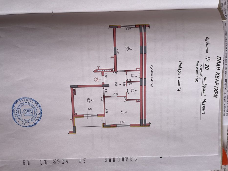 2-кімнатна квартира за адресою вул. Капеланська (площа 65 м²) - Atlanta.ua - фото 8