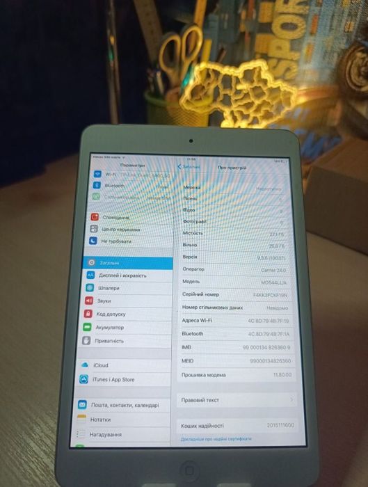 iPad mini 2 32gb
