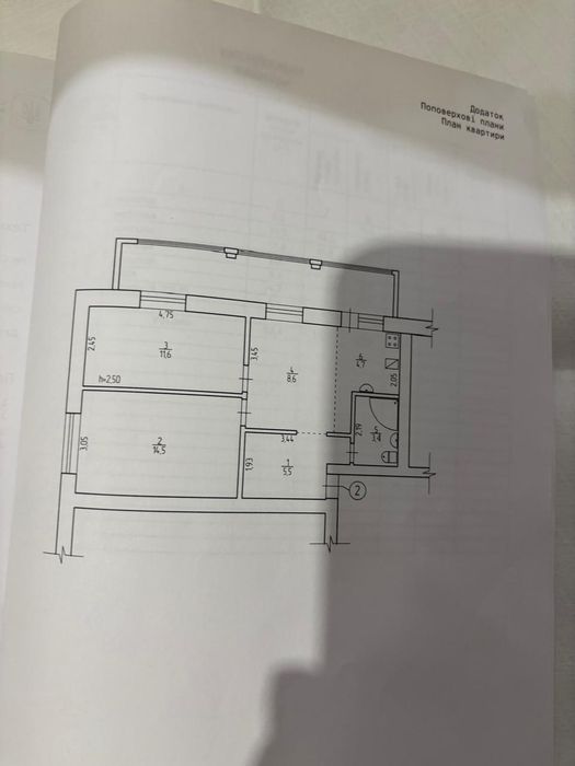 Продам 2к квартиру Рогань