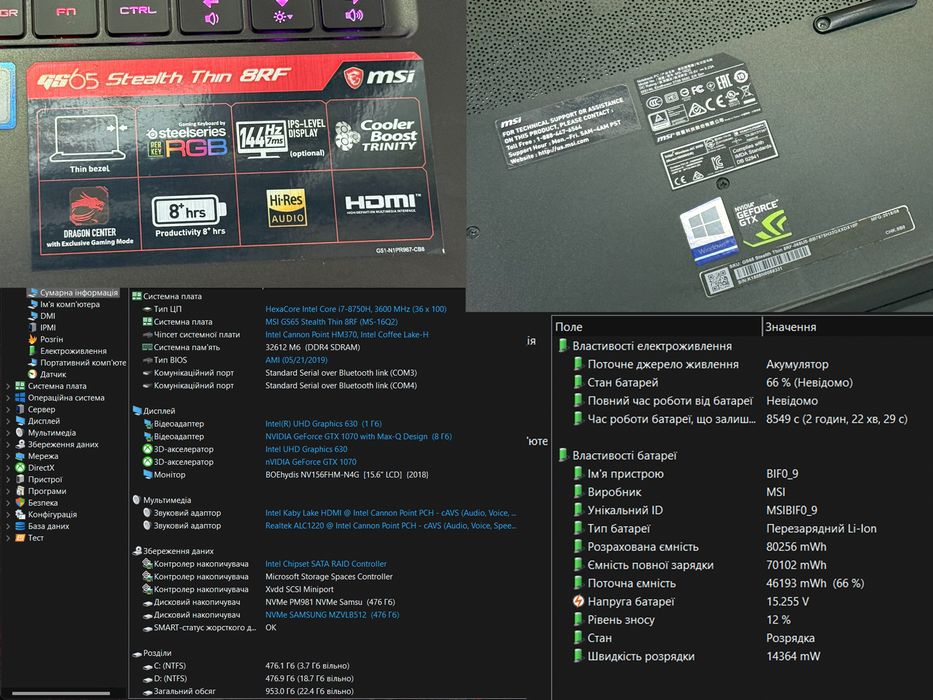 MSI GS65 Stealth 8RF 144Hz/i7-8750H/ 32GB/1TB SSD/GTX 1070 Max-Q 8GB