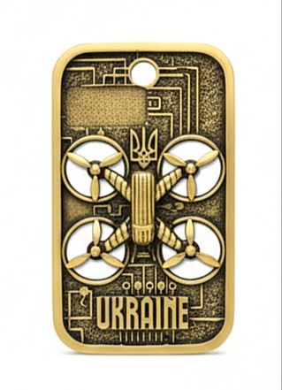 Жетон для військових для операторів БПЛА | Авторська ручна робота | Ла