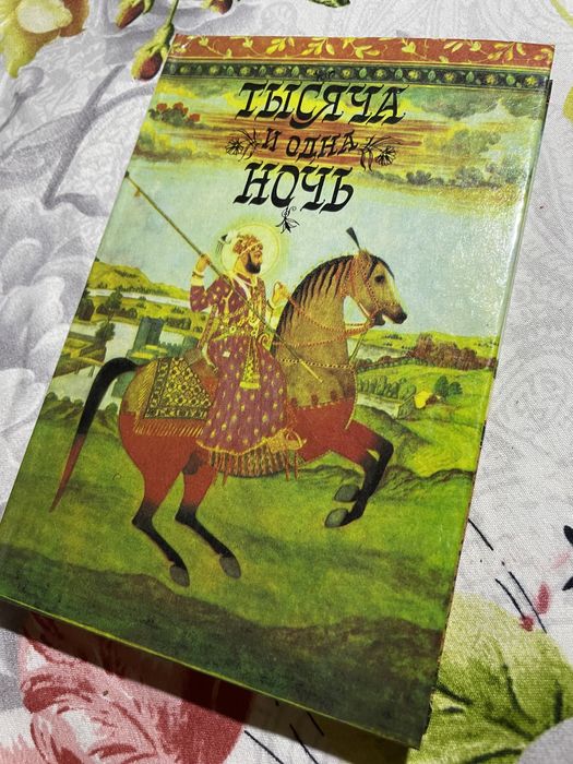 Колекція книжок 1001 ніч 8шт.