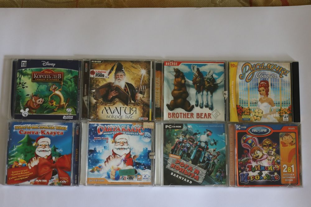CD PC game увлекательные компьютерные игры: 70 грн. - Ігри для PC Ніжин ...