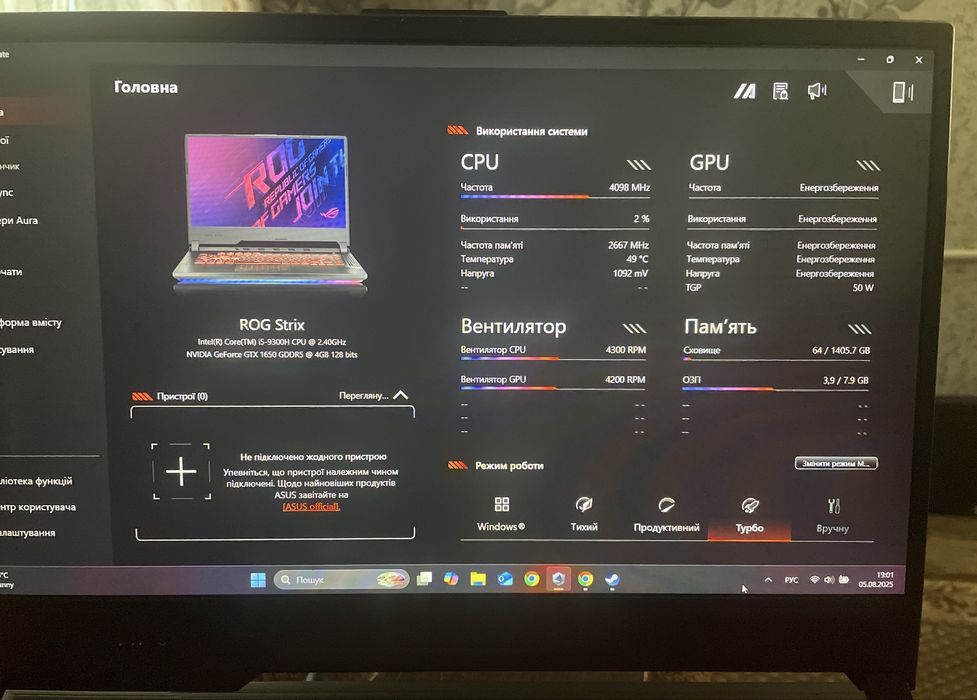 ROG Strix GTX 1650 / intel i5 / SSD+HDD