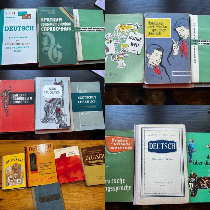 Книги по немецкому языку німецька мова