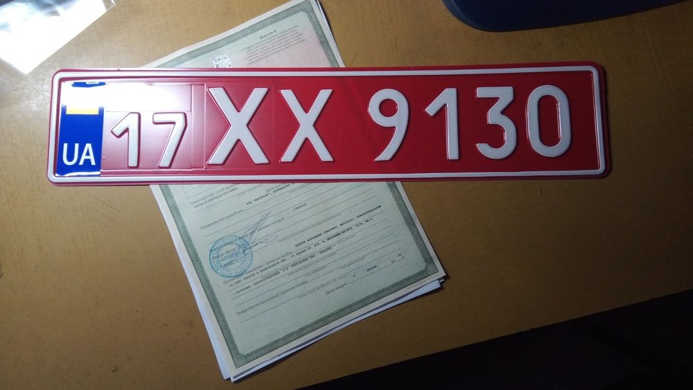 Прицеп легковой усиленный 2100* П-21, усиленное дышло!