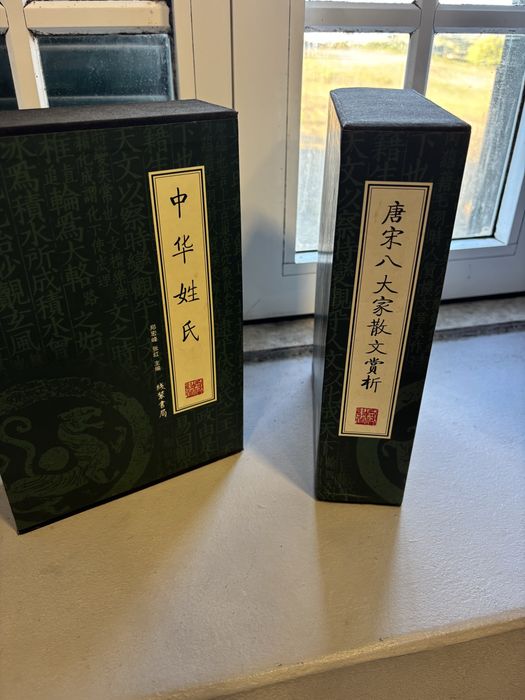 livros de autoria chinesa