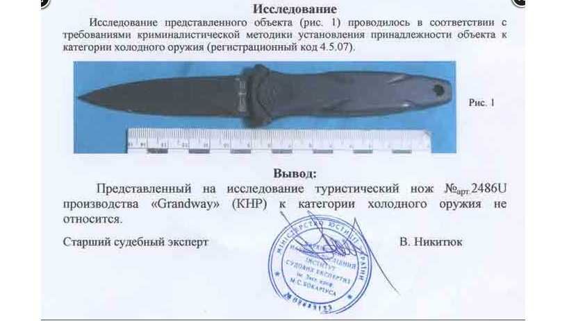 Ніж складний Browning  для полювання, риболовлі. Складной туристический нож Браунинг
