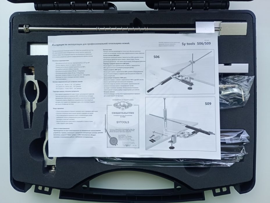 Професійна точилка ножів "Sytools S09"