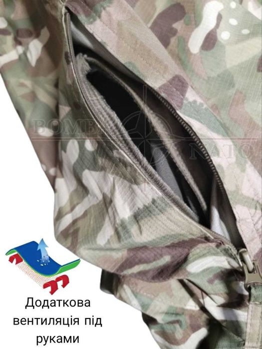 Зимовий термо костюм MTP, Мультикам Gore-tex, -25 С, Англія, оригінал ...