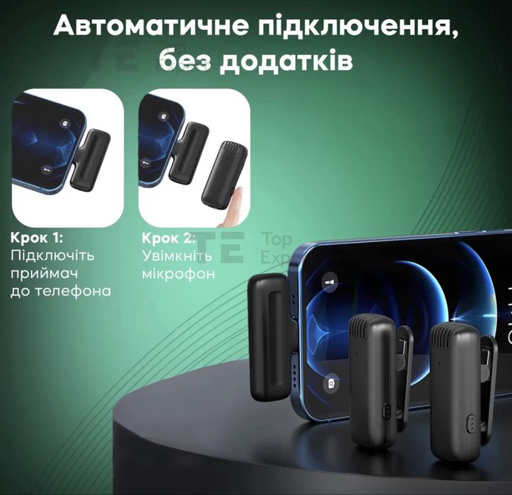петличний мікрофон (для айфон)