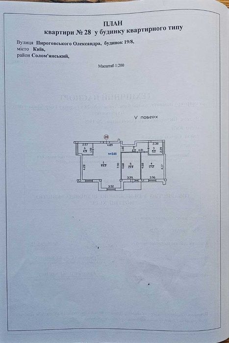 Продаж 2К квартири в клубному будинку Notting Hill/Без комісії