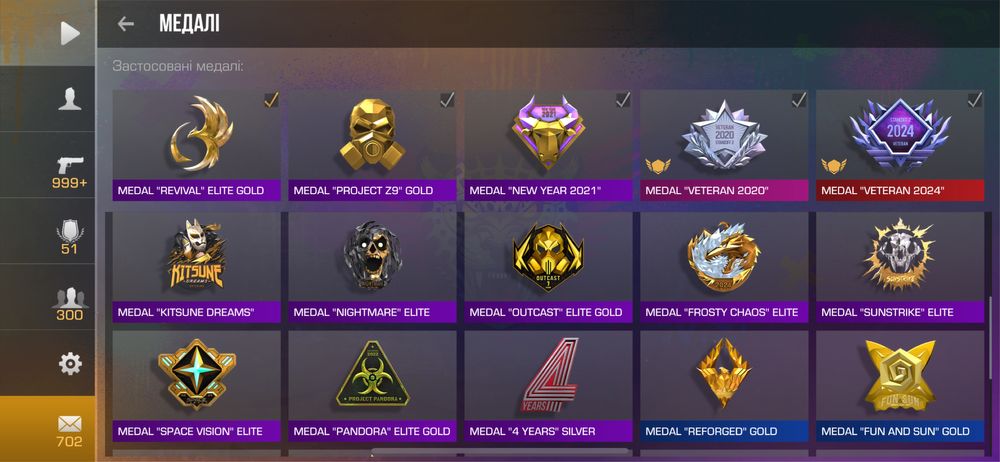 Продам акк Standoff2