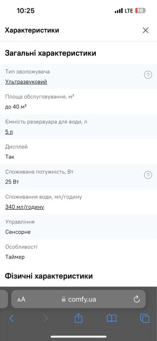 Зволожувач повітря Deerma Humidifier White 5L (DEM-F600)