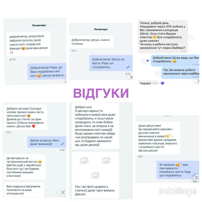 Моті Мочі( японський десерт)