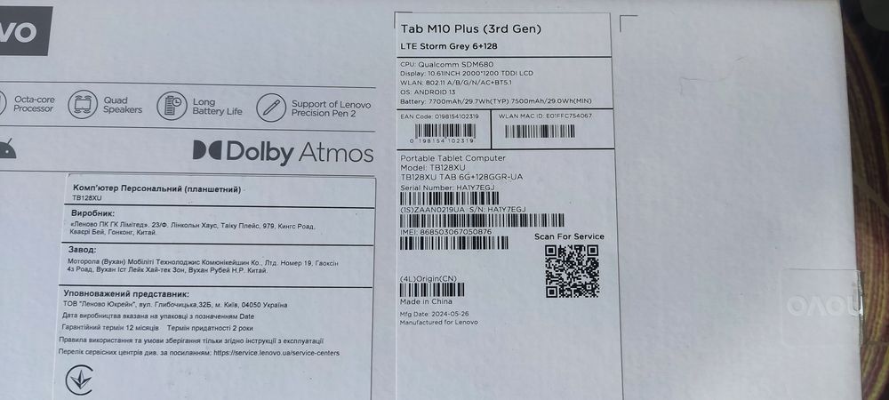 Планшет LENOVO Tab M10 Plus