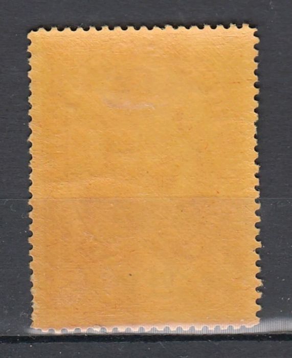 1925 Selo Da Série Centenário Do Nascimento Camilo Castelo Branco  MLH