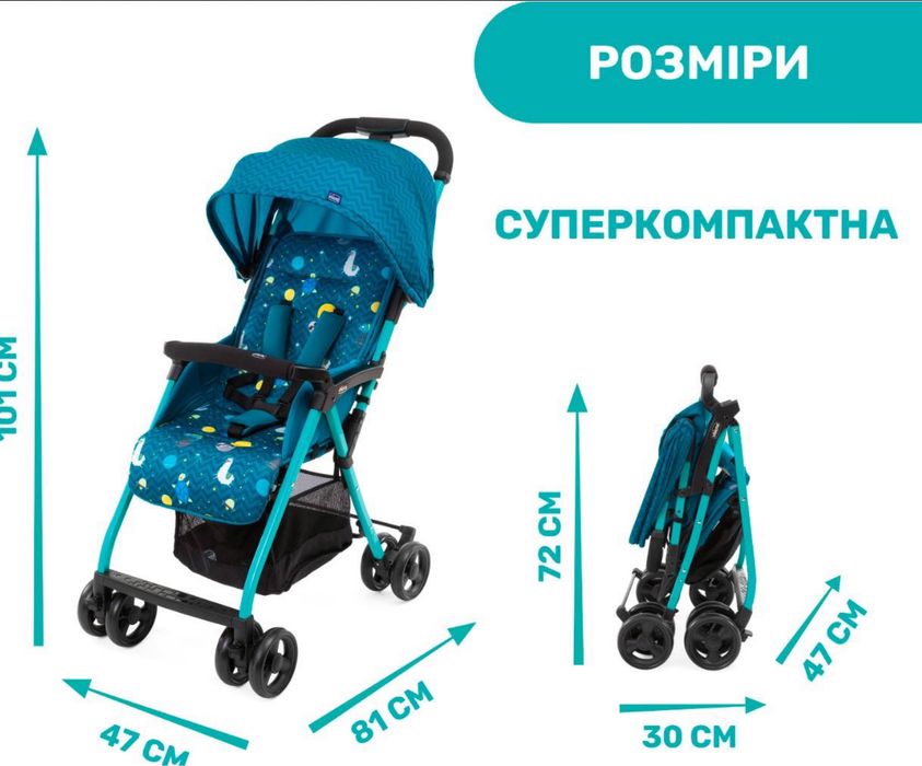 Прогулянкова коляска Chicco Ohlala 3