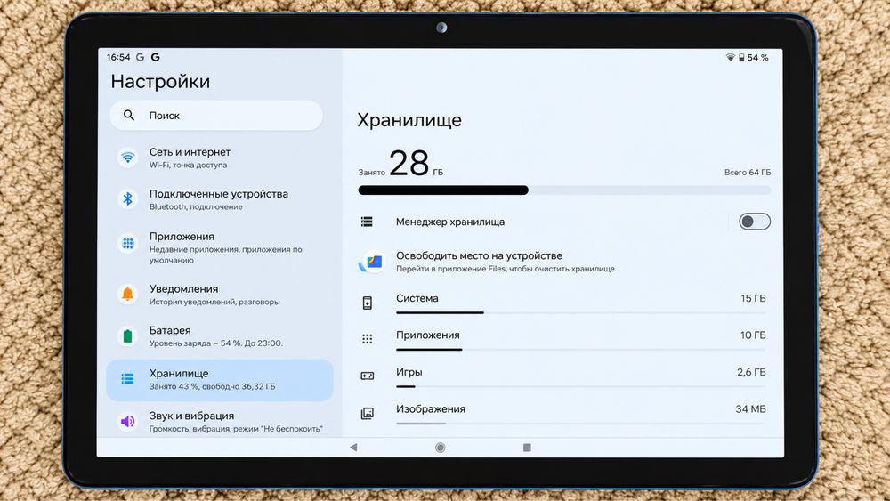 Планшет дитячій