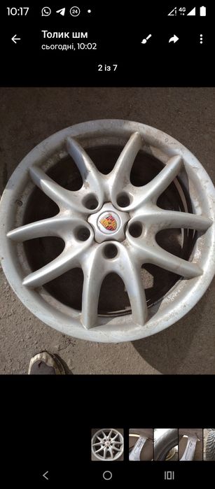 Оригинал Диски Porsche Cayenne