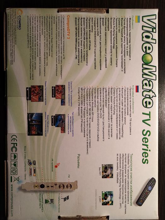 Compro VideoMate TV/FM тв тюнер