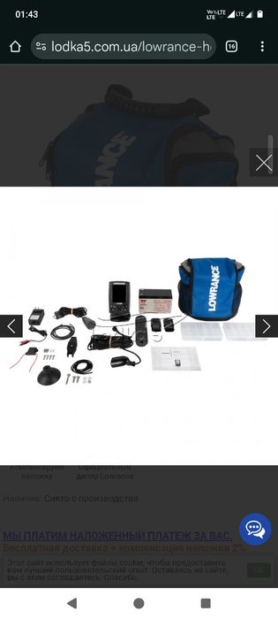Ехолот Lowrance HOOK-3x