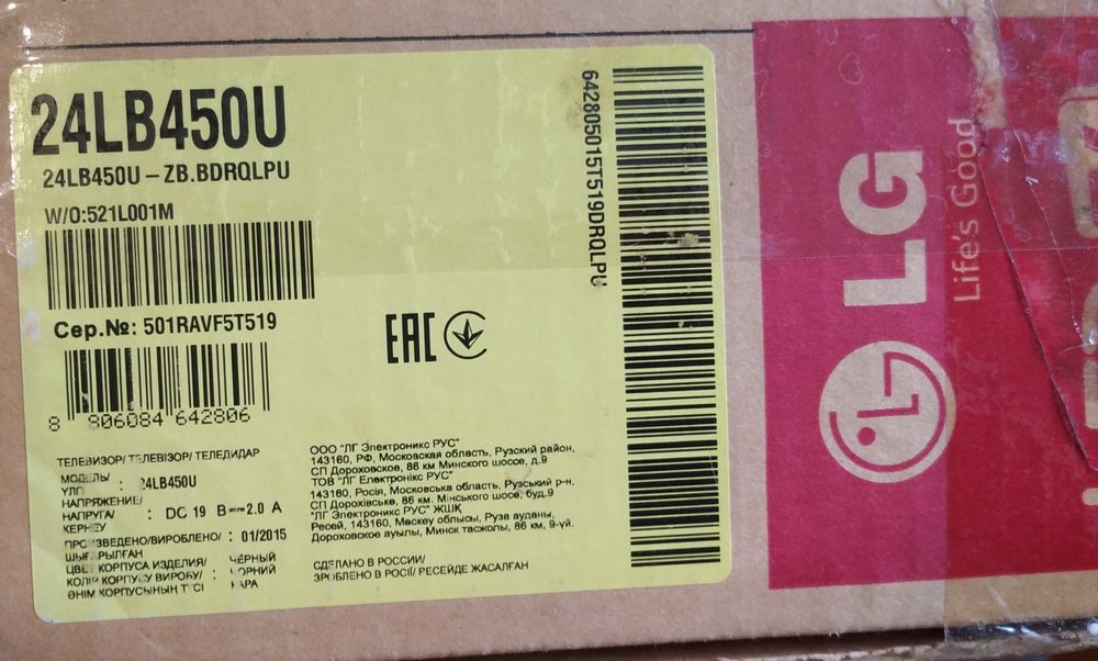 Телевизор LG 24LB450U цифровые тюнеры