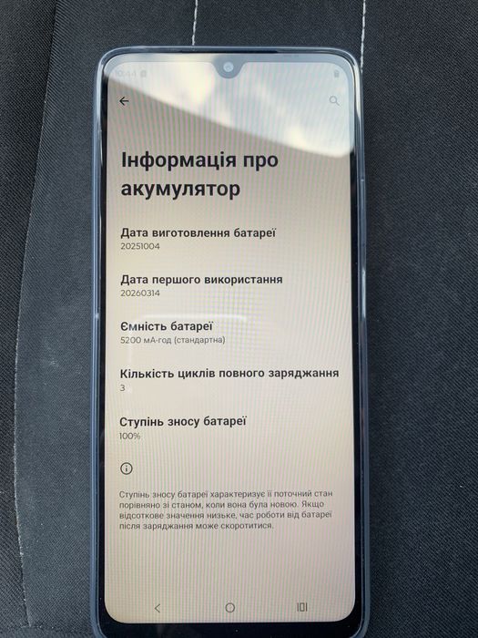 телефон моторола g06