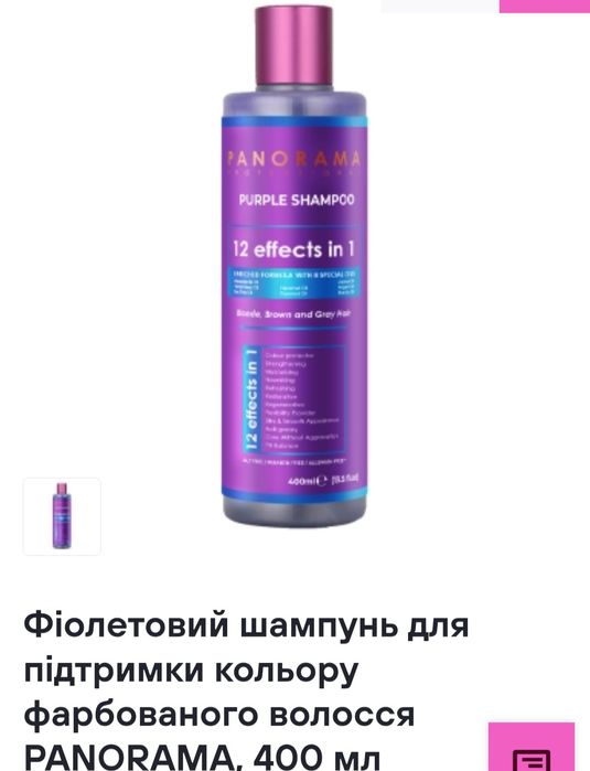 Срібний шампунь для освітленого волосся Zenix,500 ml