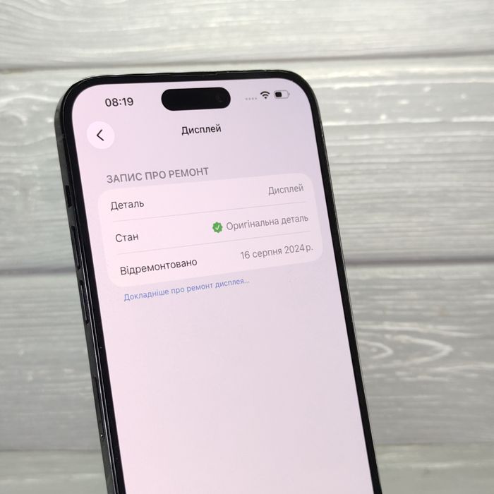 iPhone 14 Pro Max 256GB Space Black | Як новий | Батарея 91% | Айфон 14 Про Макс