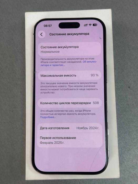 IPhone 16 pro 256  gb