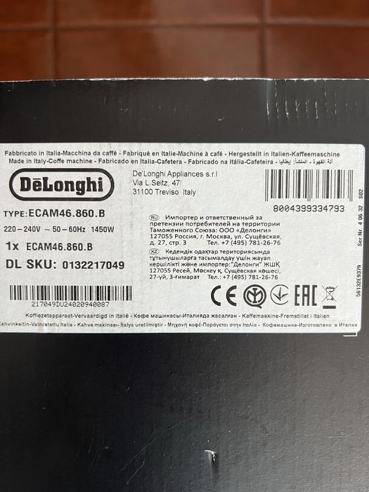 Delonghi Eletta Capuccino Evo Nova