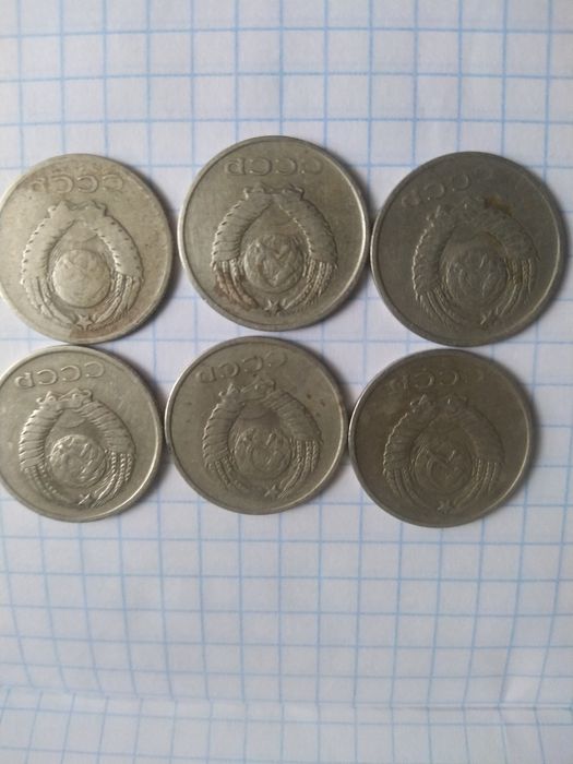 Продам монети часів СССР