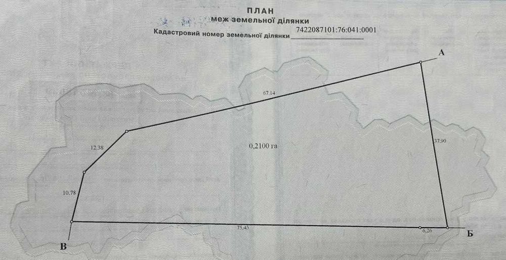 Продається земельна ділянка с.Омелянів