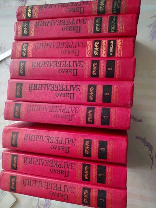 Павло Загребельний