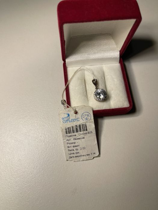 Срібні та позолочені підвіски