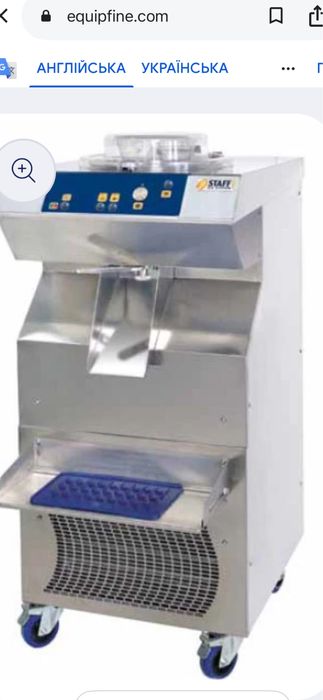 Фрізер Staff BFE 400A